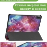 Чехол для 1+ Pad 4 / OP 5 Pro (Галактика Млечный Путь)