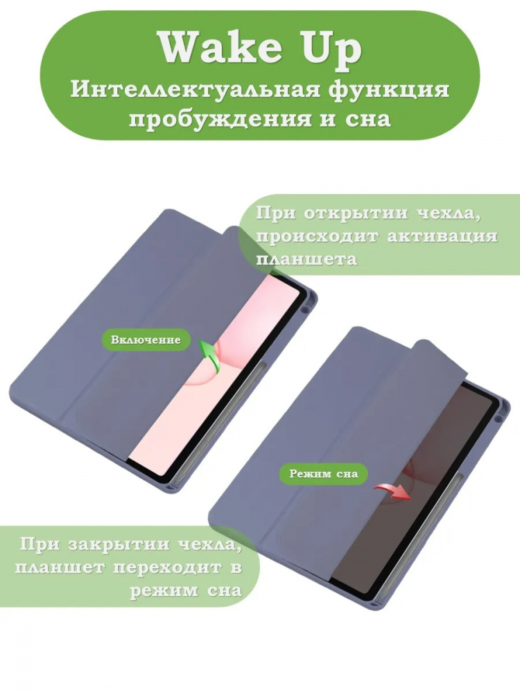 Чехол с прозрачной задней крышкой для Honor Pad 10, 20, 20 Pro (фиолетовый), прозр. акрил