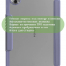 Чехол с прозрачной задней крышкой для Honor Pad 10, 20, 20 Pro (фиолетовый), прозр. акрил