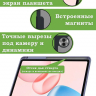 Чехол с прозрачной задней крышкой для Honor Pad 10, 20, 20 Pro (фиолетовый), прозр. акрил
