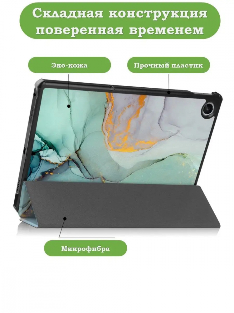 Чехол для Lenovo Tab M10 Plus (Gen 3), Зеленый мрамор