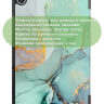 Чехол для Lenovo Tab M10 Plus (Gen 3), Зеленый мрамор