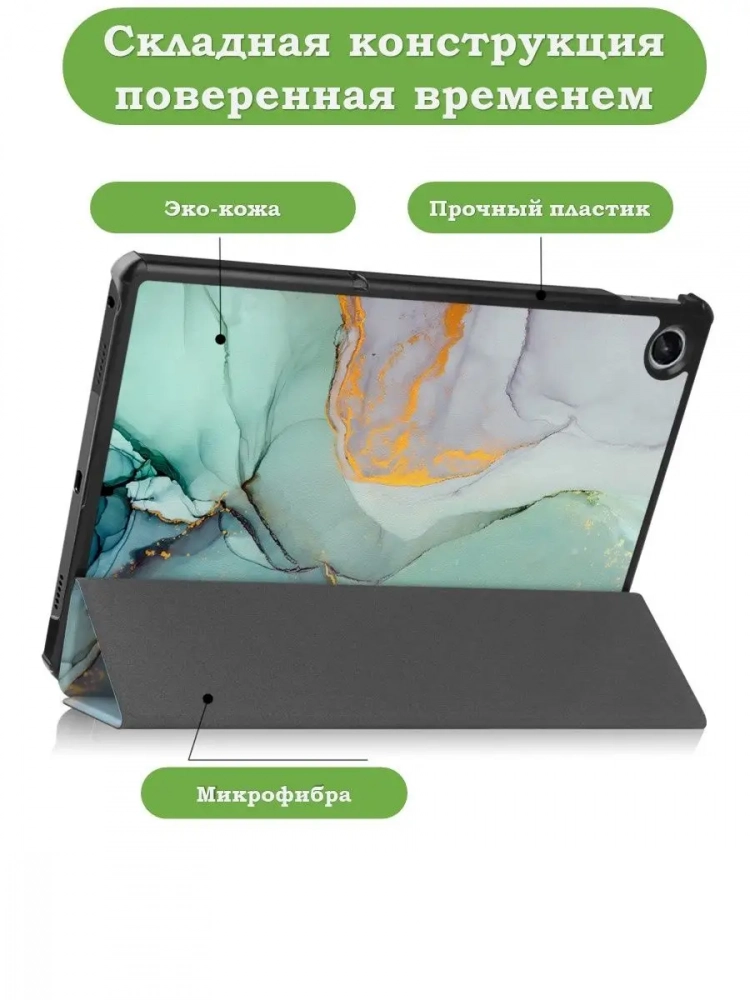 Чехол для Lenovo Tab M10 Plus (Gen 3), Зеленый мрамор