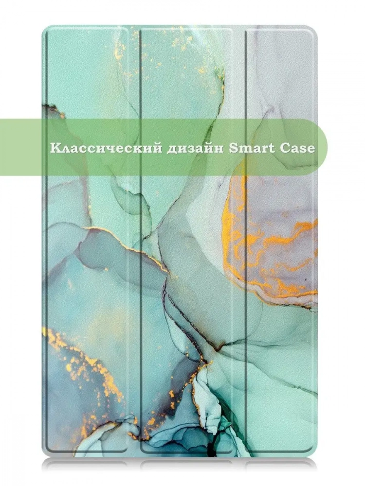 Чехол для Lenovo Tab M10 Plus (Gen 3), Зеленый мрамор