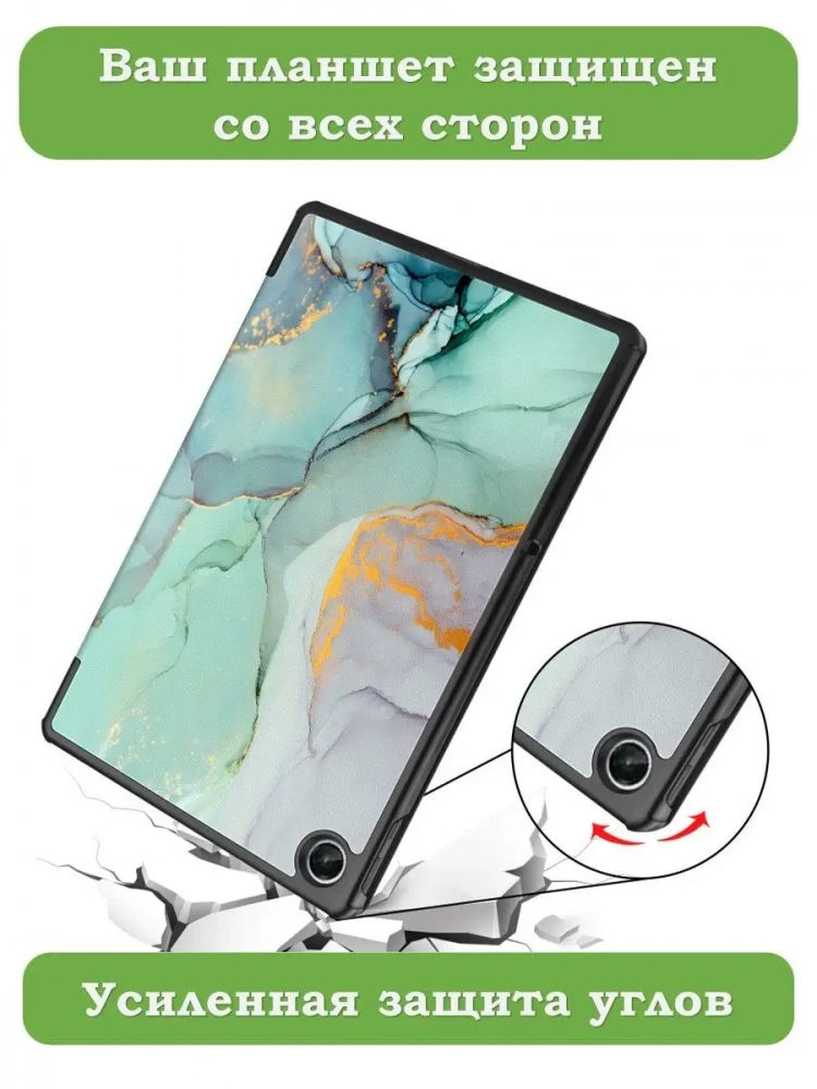 Чехол для Lenovo Tab M10 Plus (Gen 3), Зеленый мрамор