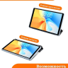 Чехол на Teclast P25T Folio Case
