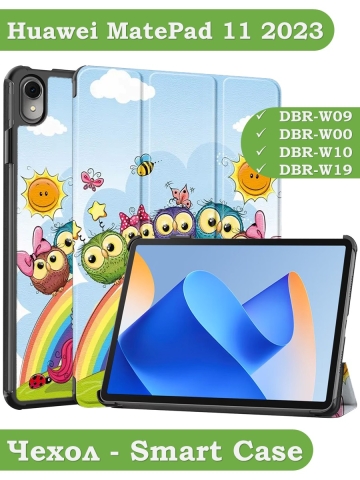 Чехол для Huawei MatePad 11 (2023), Совята и Единорожка