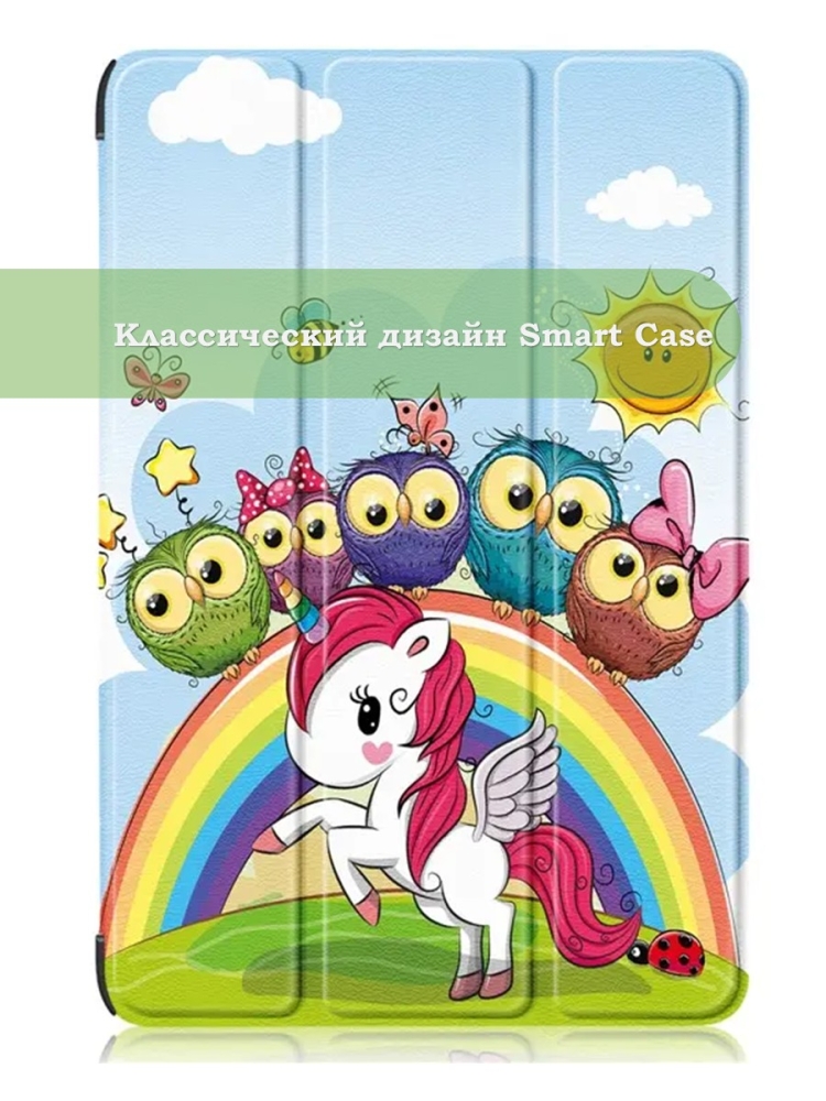Чехол для Huawei MatePad 11 (2023), Совята и Единорожка