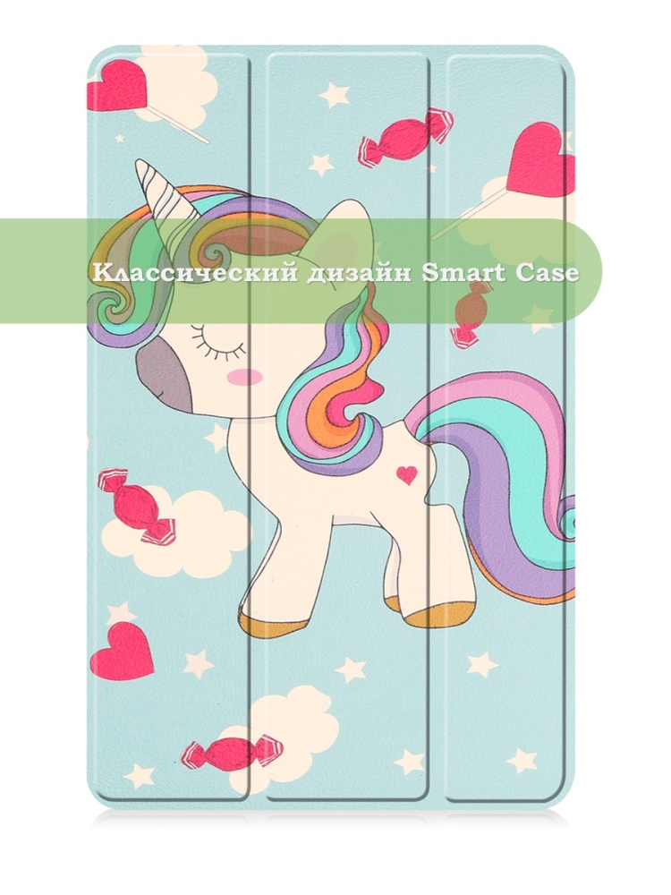 Чехол для Honor Pad 8 - 12 дюймов, Волшебная лошадка