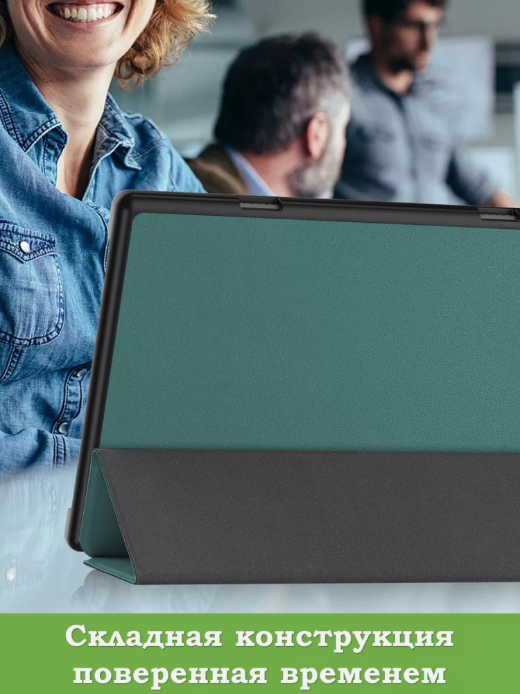 Чехол для Teclast P20HD, P20S, M40 PRO, M40, M40S (т.зеленый)