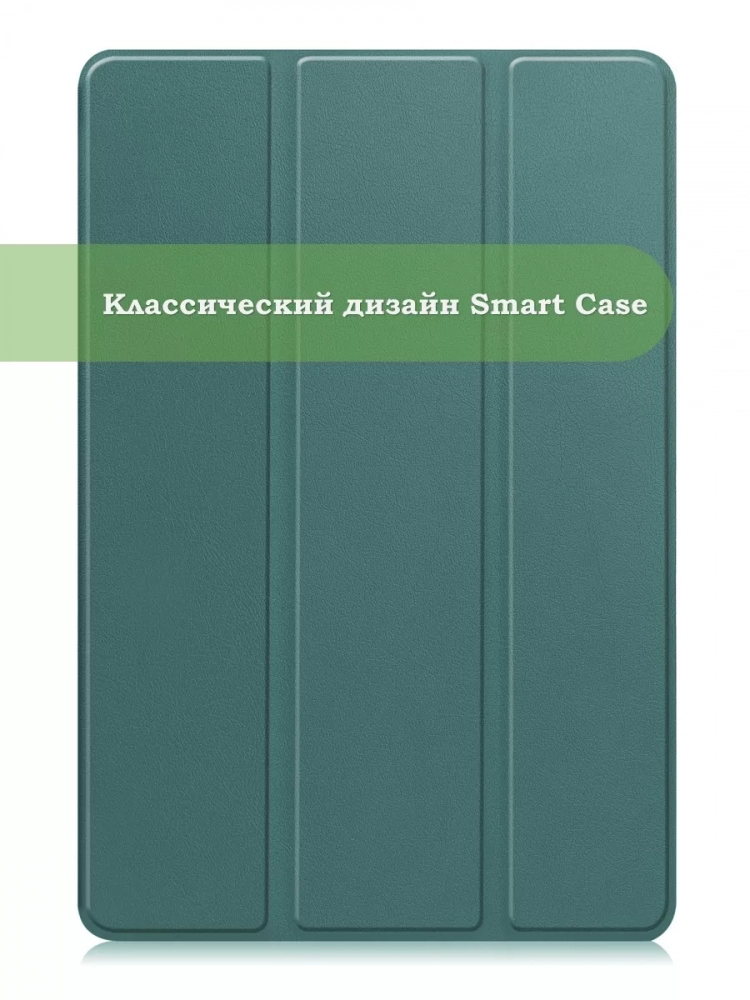 Чехол для Teclast P20HD, P20S, M40 PRO, M40, M40S (темно-зеленый)