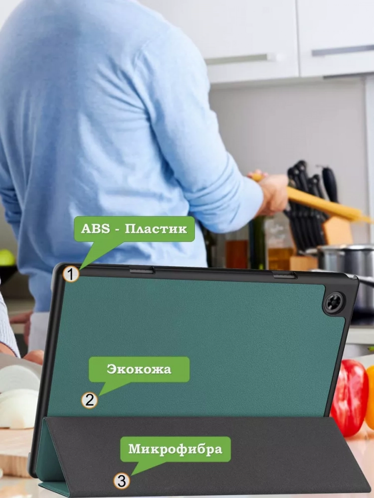 Чехол для Teclast P20HD, P20S, M40 PRO, M40, M40S (темно-зеленый)