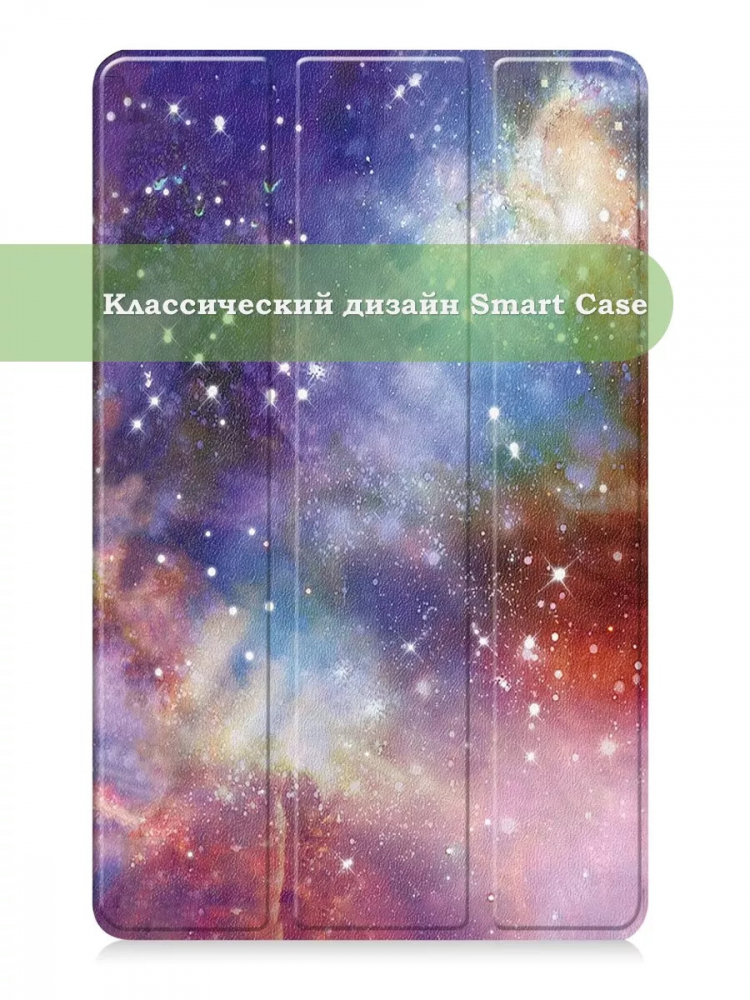 Чехол для Samsung Galaxy Tab A 10.1 (2016) SM-T585, SM-T580, Млечный Путь