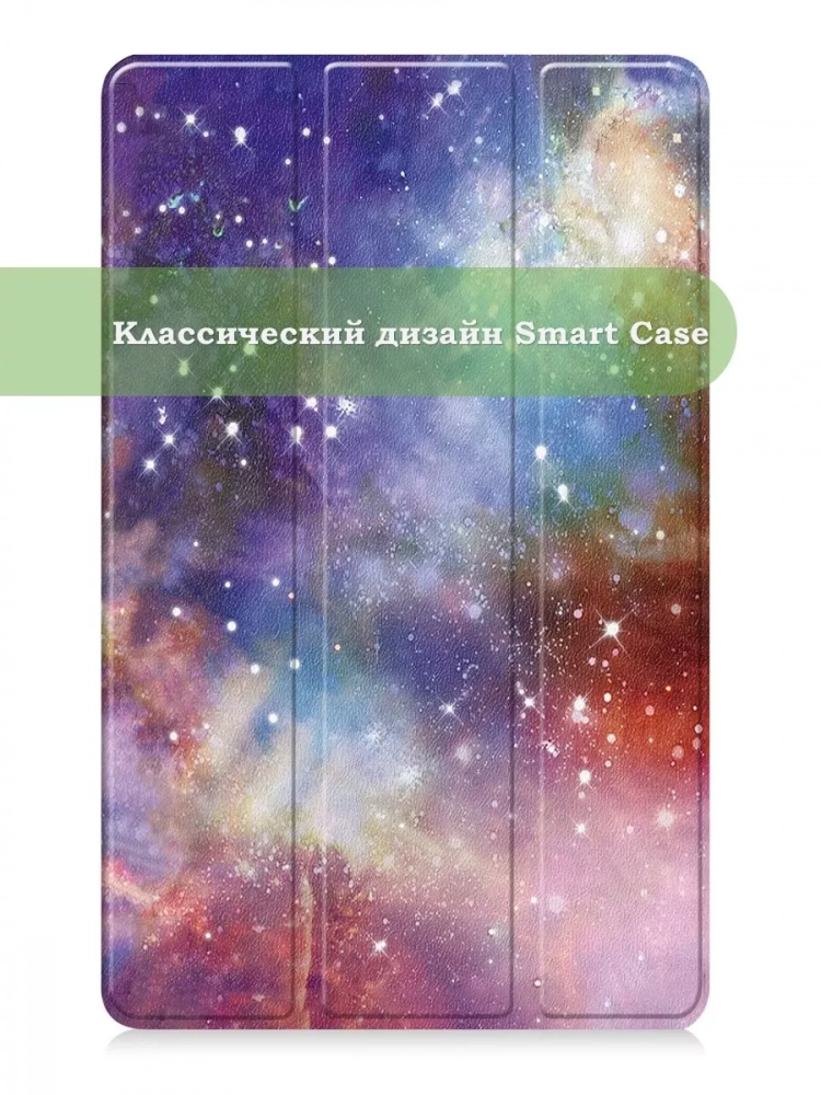 Чехол для Samsung Galaxy Tab A 10.1 (2016) SM-T585, SM-T580, Млечный Путь