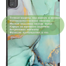Чехол для Teclast P40S, M40 Plus 2023, P40HD 2023 Dual camera, Зелёный мрамор