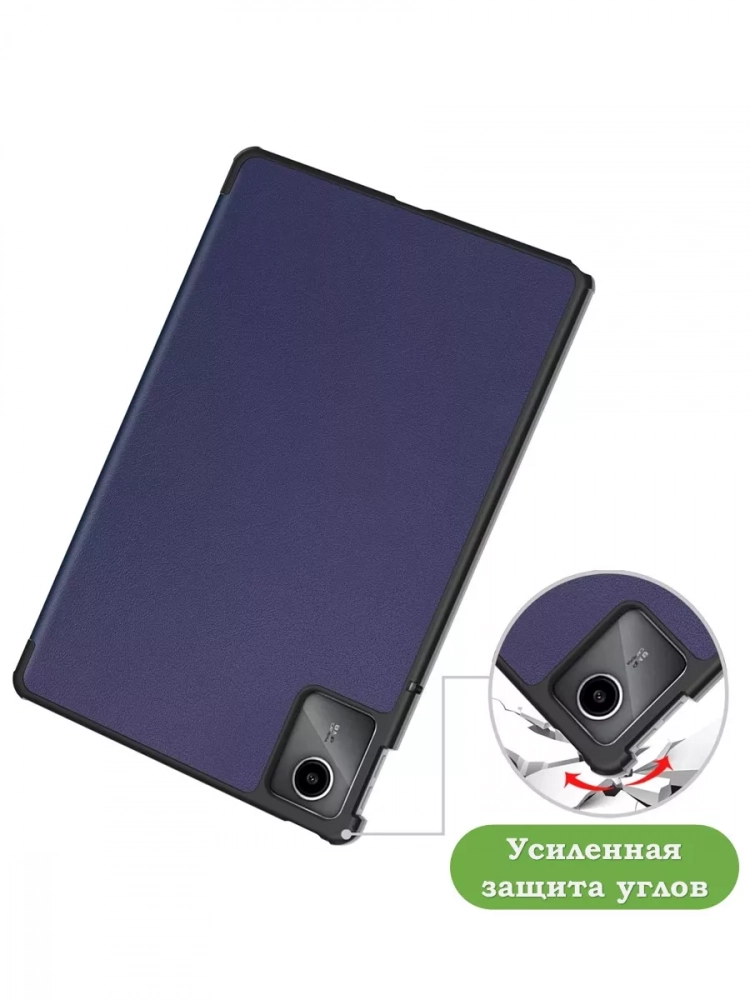 Чехол для Lenovo Xiaoxin Pad 2024, Lenovo Tab M11 (темно-синий) Чехол для Lenovo Xiaoxin Pad 2024, Lenovo Tab M11 (темно-синий)