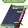 Чехол для Lenovo Xiaoxin Pad 2024, Lenovo Tab M11 (темно-синий)