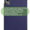 Чехол для Lenovo Xiaoxin Pad 2024, Lenovo Tab M11 (темно-синий)