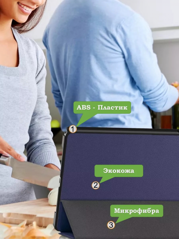 Чехол для Lenovo Xiaoxin Pad 2024, Lenovo Tab M11 (темно-синий)