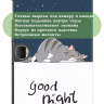 Чехол для Honor Pad 9 (Сонный кот)