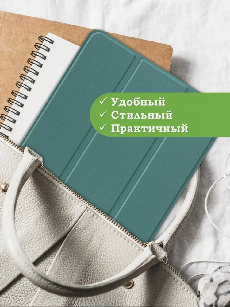 Чехол для Samsung Galaxy Tab S5e (темно-зеленый)