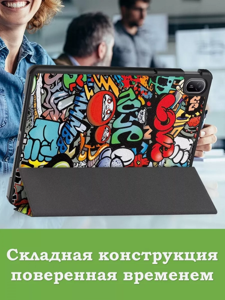 Чехол для HUAWEI MatePad SE 11 2024 (11se), Граффити