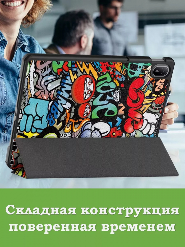 Чехол для HUAWEI MatePad SE 11 2024 (11se), Граффити