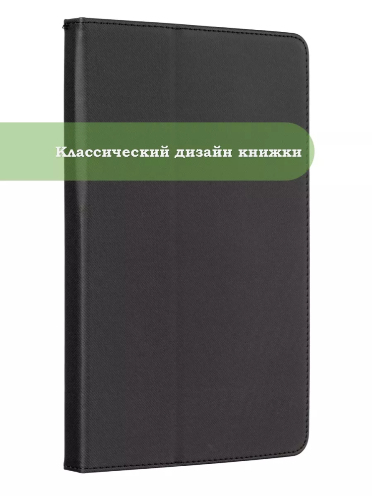 Чехол на Blackview Tab 18