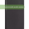 Чехол на Blackview Tab 18