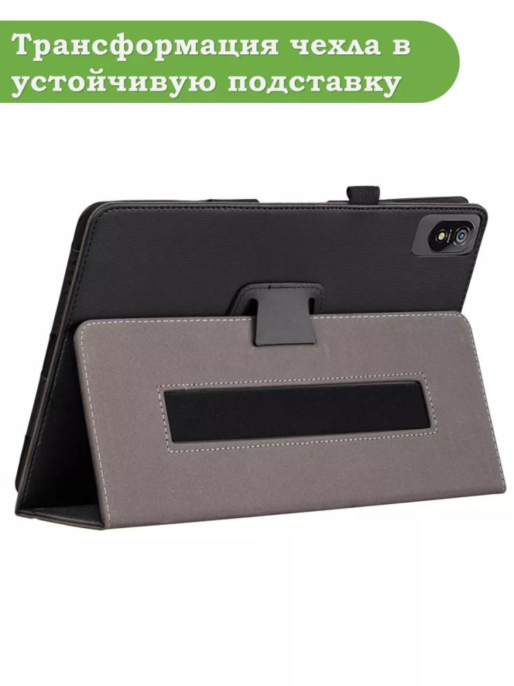 Чехол на Blackview Tab 18