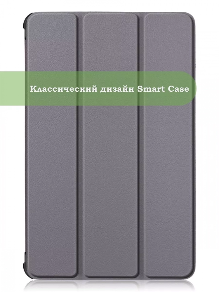 Чехол для Teclast Т60, серый Чехол для Teclast Т60, серый