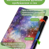 Чехол для Xiaomi Pad 7, Xiaomi Pad 7 Pro, Галактика Млечный Путь
