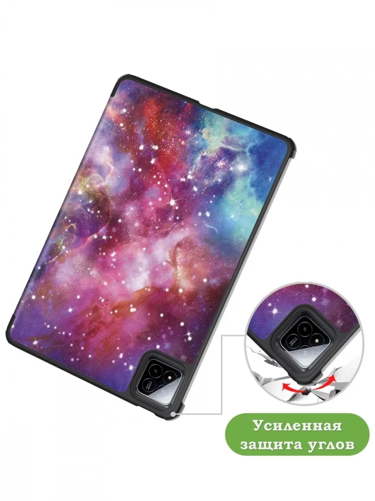 Чехол для Xiaomi Pad 7, Xiaomi Pad 7 Pro, Млечный Путь Чехол для Xiaomi Pad 7, Xiaomi Pad 7 Pro, Млечный Путь