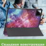 Чехол для Xiaomi Pad 7, Xiaomi Pad 7 Pro, Галактика Млечный Путь