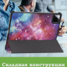 Чехол для Xiaomi Pad 7, Xiaomi Pad 7 Pro, Млечный Путь
