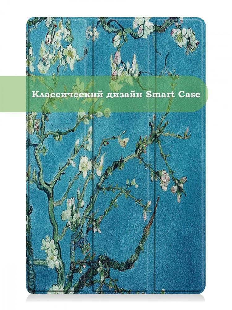 Чехол для Lenovo Tab P11 TB-J606, Tab P11 Plus TB-J616 - 11 дюймов (Абрикосовое дерево) Чехол для Lenovo Tab P11 TB-J606, Tab P11 Plus TB-J616 - 11 дюймов (Абрикосовое дерево)
