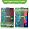 Чехол для Lenovo Tab P11 TB-J606, Tab P11 Plus TB-J616 - 11 дюймов (Абрикосовое дерево)