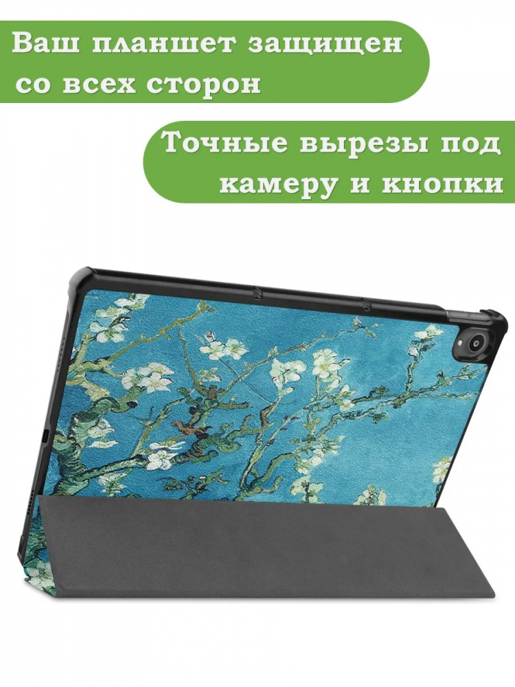 Чехол для Lenovo Tab P11 TB-J606, Tab P11 Plus TB-J616 - 11 дюймов (Абрикосовое дерево)