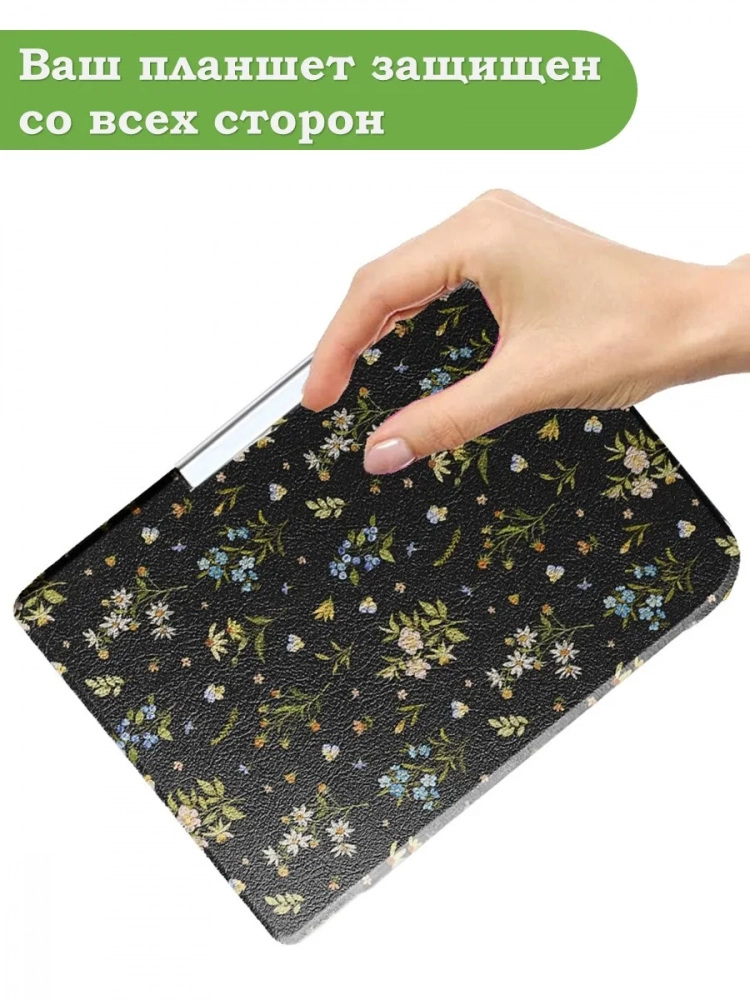 Чехол для PocketBook 606, 616, 617, 618, 627, 628, 632, 632 Plus, 633, Touch, Цветочки Чехол для PocketBook 606, 616, 617, 618, 627, 628, 632, 632 Plus, 633, Touch, Цветочки