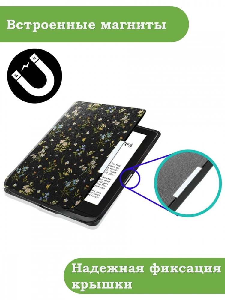 Чехол для PocketBook 606, 616, 617, 618, 627, 628, 632, 632 Plus, 633, Touch, Цветочки Чехол для PocketBook 606, 616, 617, 618, 627, 628, 632, 632 Plus, 633, Touch, Цветочки