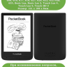 Чехол для PocketBook 606, 616, 617, 618, 627, 628, 632, 632 Plus, 633, Touch, Рисунок 3 (hard)