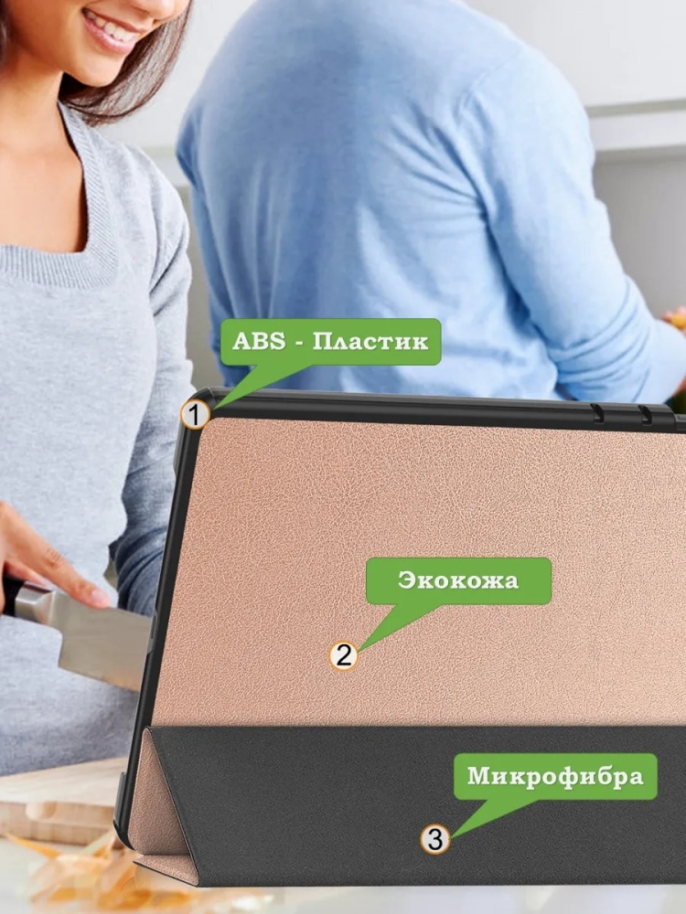 Чехол для HONOR Pad X9a, Pad X9 Pro 2025 (розовое золото) Чехол для HONOR Pad X9a, Pad X9 Pro 2025 (розовое золото)