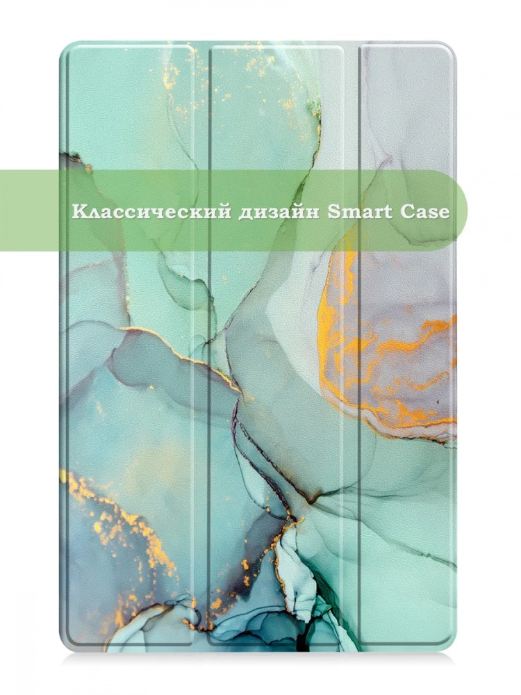 Чехол для TECNO MEGAPAD 11 (Зеленый мрамор)