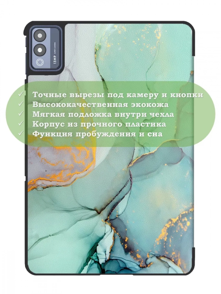 Чехол для TECNO MEGAPAD 11 (Зеленый мрамор)