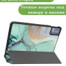 Чехол для TECNO MEGAPAD 11 (Зеленый мрамор)