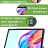 Чехол для TECNO MEGAPAD 11 (Зеленый мрамор)