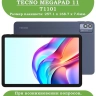 Чехол для TECNO MEGAPAD 11 (Зеленый мрамор)