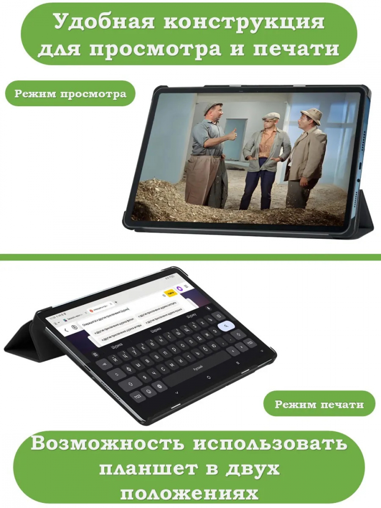 Чехол для TECNO MEGAPAD 11 (Зеленый мрамор)