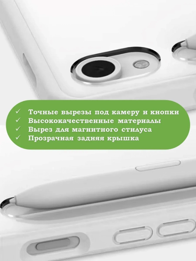 Чехол с прозр. акрил для Samsung Galaxy Tab S9, S9 FE, S10 FE, S10 Lite (светло-серый), прозр. акрил Чехол с прозр. акрил для Samsung Galaxy Tab S9, S9 FE, S10 FE, S10 Lite (светло-серый), прозр. акрил