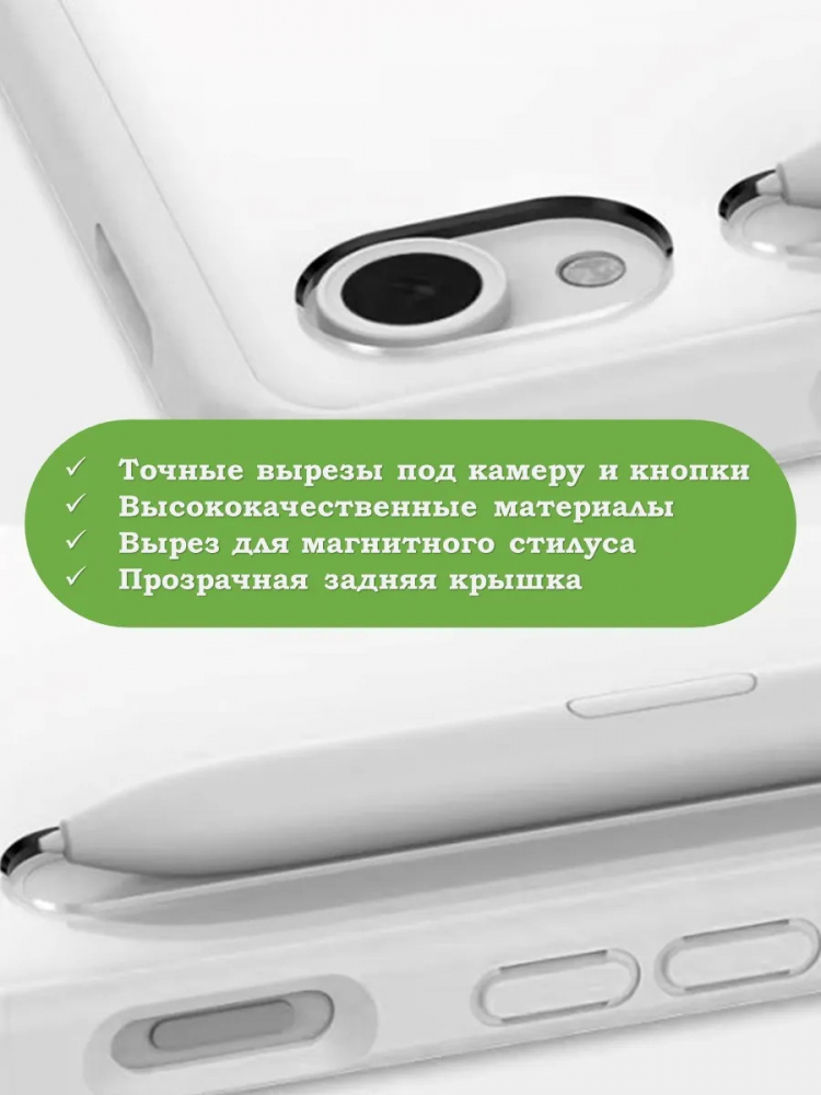 Чехол с прозр. акрил для Samsung Galaxy Tab S9, S9 FE, S10 FE, S10 Lite (светло-серый), прозр. акрил